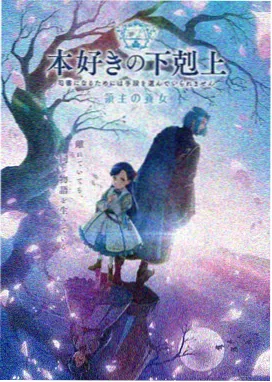 冬日森林奇遇