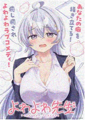 治愈田园时光